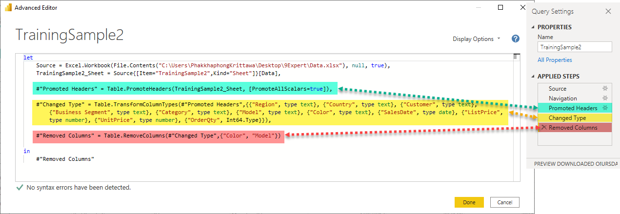 รูปภาพแสดงการใช้ Advanced Editor เพื่อดูการ Query ทั้งหมด